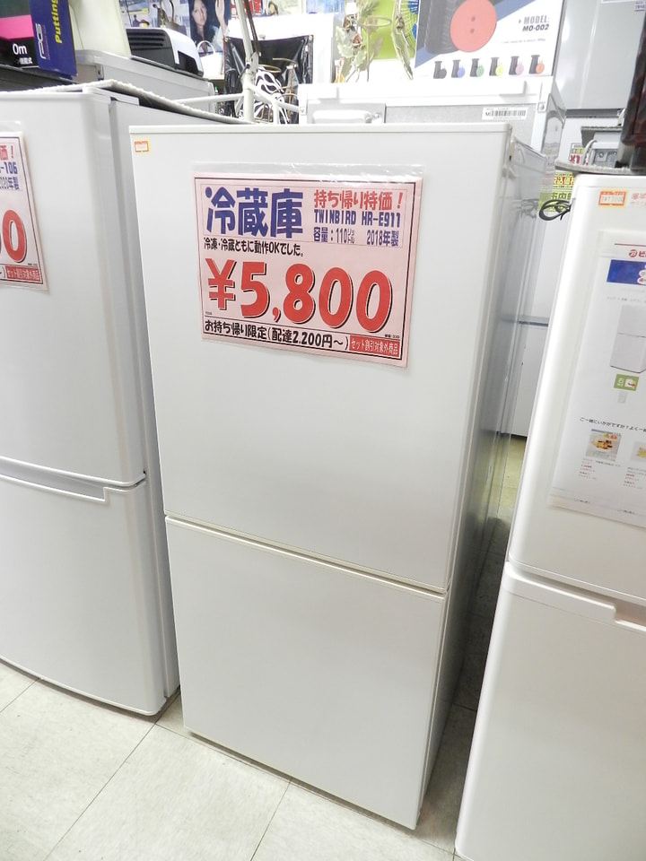 単身用冷蔵庫が5,800円～